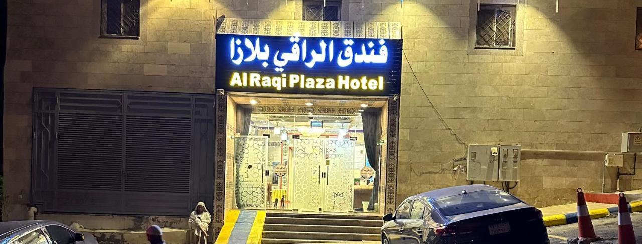 Alraqi Plaza Hotel Mekka Exteriör bild